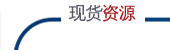 沈陽(yáng)無(wú)縫管